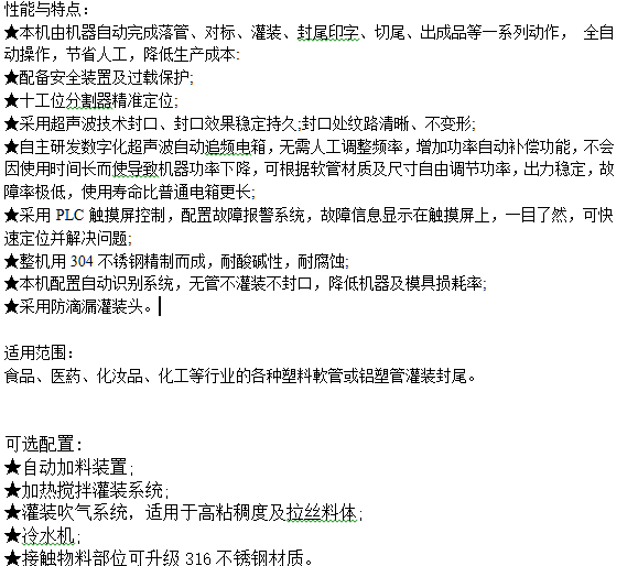 全自动快猫成人APP视频